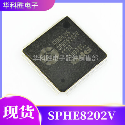 移动DVD/EVD驱动解码芯片