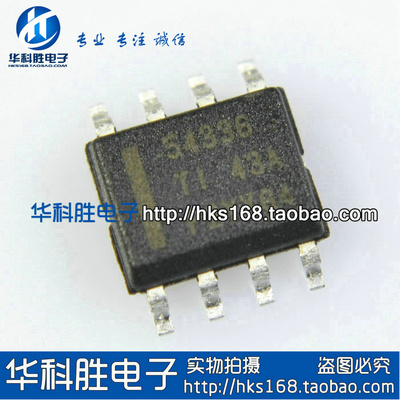 TPS54336 全新开关稳压器 SOP-8