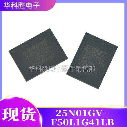 W25N01GVZEIG/F50L1G41LB-104