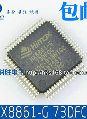 包邮 HX8861-G73DFCG HX8861-G 全新原装液晶芯片 QFP-64