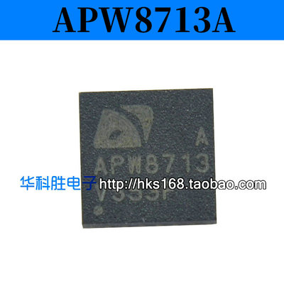 APW8713A APW8713AQBI-TRG全新液晶芯片 QFN