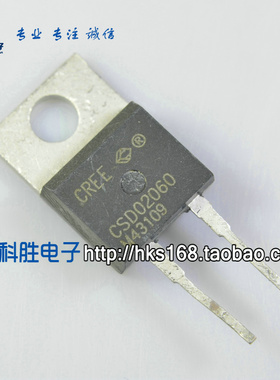 CSD02060 进口拆机 直插快速恢复整流器
