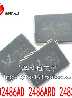RTD2486AD RTD2486ARD RTD2483TD 液晶芯片