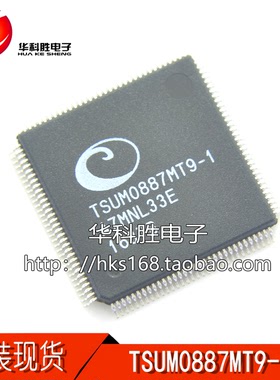 TSUMO887MT9-1 TSUM0887MT9-1 全新原装液晶芯片