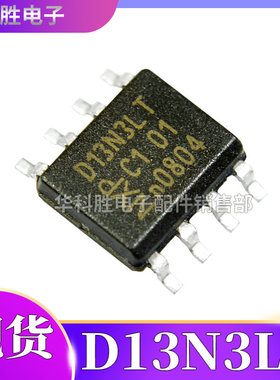 D13N3LT PHKD13N03LT 液晶电源管理芯片 SOP-8