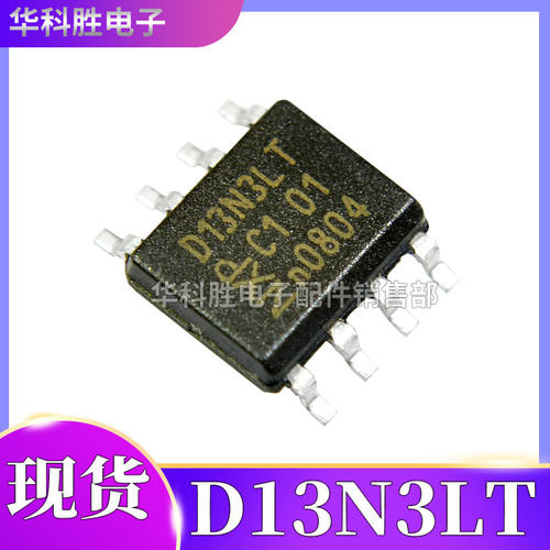 D13N3LT PHKD13N03LT 液晶电源管理芯片 SOP-8