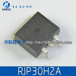 RJP30H2A 液晶NPN场效应管 TO-263
