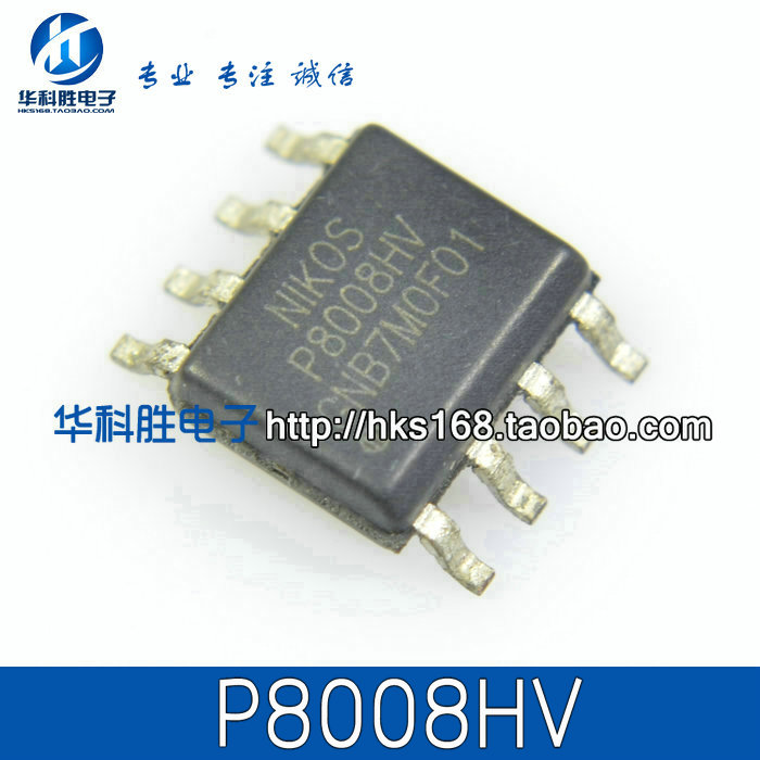 P8008HV 液晶电源管理芯片 SOP-8脚