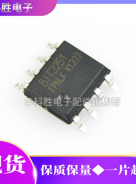 BIT3252A BIT3102A BIT3251 BIT3250 全新液晶电源管理芯片 SOP-8