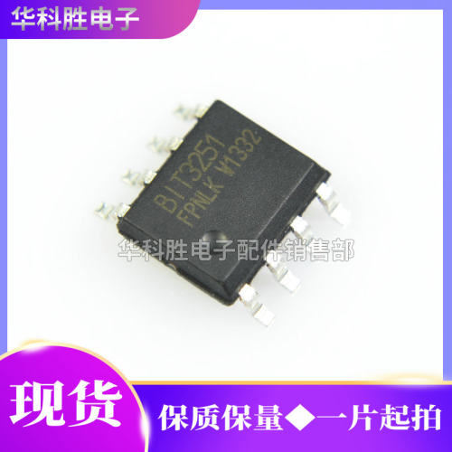 背光BIT3252ABIT3102A驱动芯片