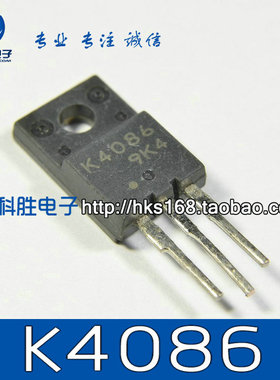 K4086 2SK4086 进口拆机场效应管 TO220