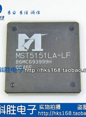 MST5151LA-LF 液晶电视主板芯片