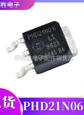 21N06 PHD21N06LT MOS场效应贴片管 TO-252