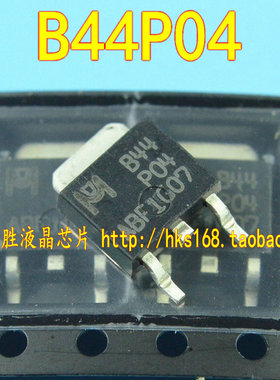 对管 B44P04 B35N04 液晶电源MOS管