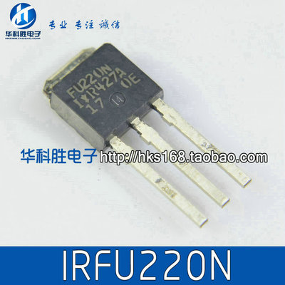 FU220N IRFU220N 全新原装/场效应管 TO-251