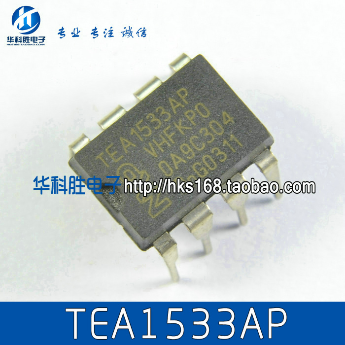 TEA1533 TEA1533AP 电源管理芯片 直插DIP-8脚 09