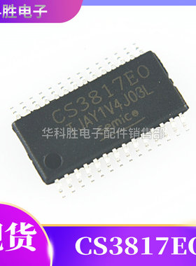 CS3817BEO BE0 CS3817EO CS3818EO CS3817CEO音频功率放大器芯片