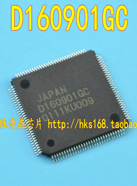 D160901GC 全新液晶IC