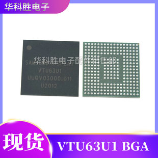 现货直拍 VTU63U1 液晶屏芯片 BGA封装 体积11.3X11.3mm