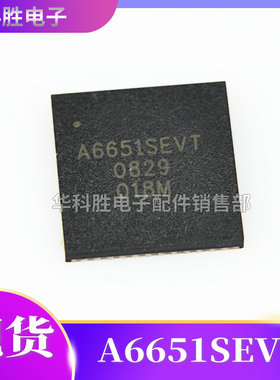 A6651SEVT 6651SEVT 全新液晶芯片