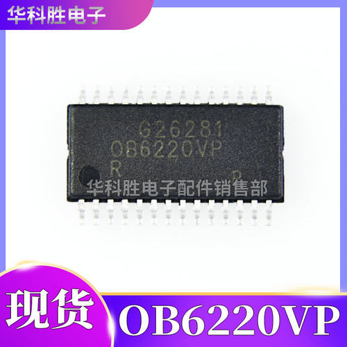 【包邮】OB6220VP 全新原装液晶电视伴音功放块 TSOP-28