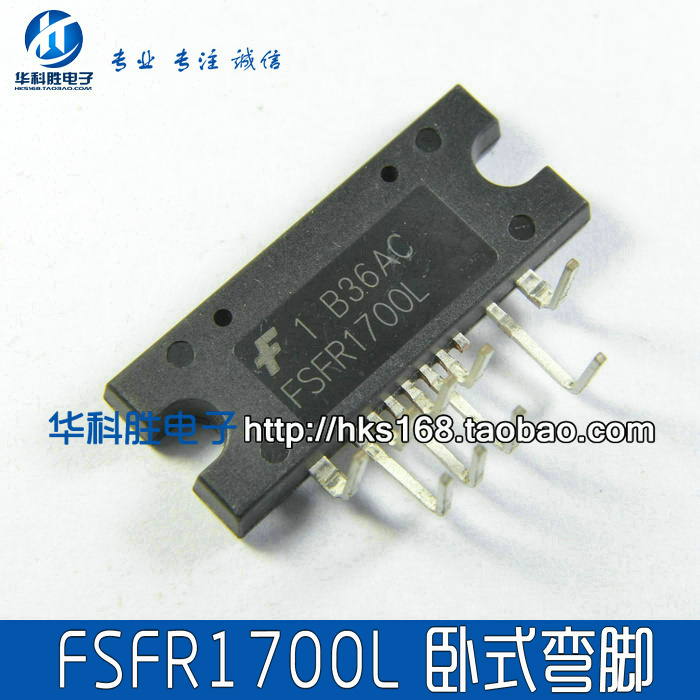 FSFR1700L（后缀L)弯脚位液晶电源管理芯片