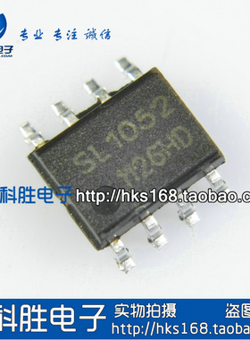 SL1052 锂电池充电器控制IC SOP-8