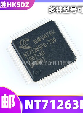 NT71263FG-720NT71263FG-720