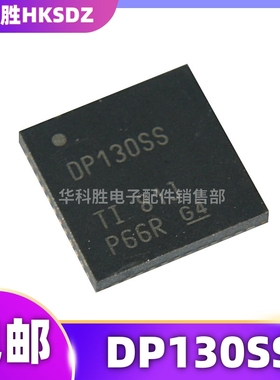 DP130SS SN75DP130SSRGZR  VQFN-48 显示端口转接驱动器芯片