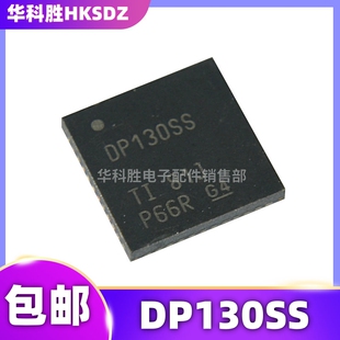 DP130SS SN75DP130SSRGZR  VQFN-48 显示端口转接驱动器芯片