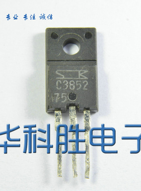 C3852 2SC3852 原字拆机三极管