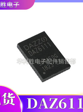 DAZ6111 液晶屏芯片 QFN封装