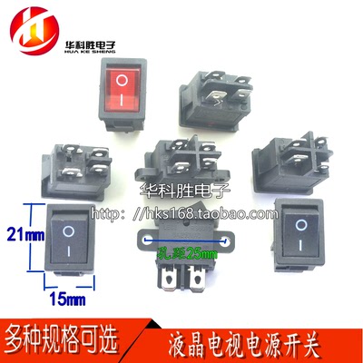 四脚kcd1-104十字型带孔电源开关