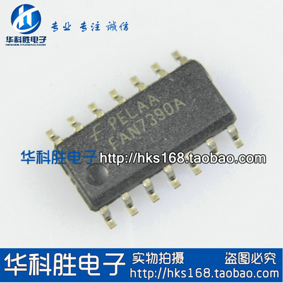 FAN7390A 全新电源管理IC SOP-14