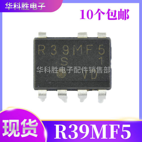 R39MF5 直插DIP-7脚 空调固态继电器