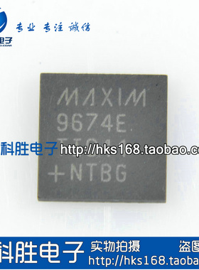 MAX9674E 9674E 全新液晶芯片 QFN