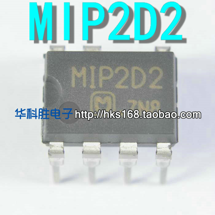 MIP2D2 直插DIP7 液晶管理芯片