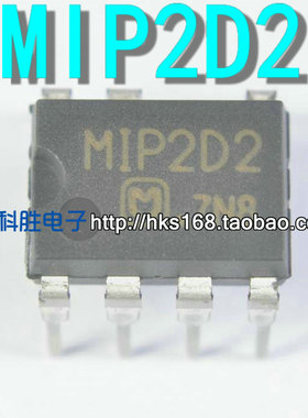 MIP2D2 直插DIP7 液晶管理芯片