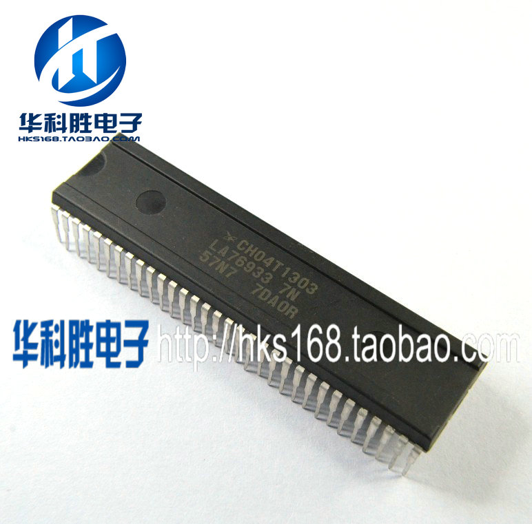 CH04T1303=LA76933 7N 57N7 原装拆机
