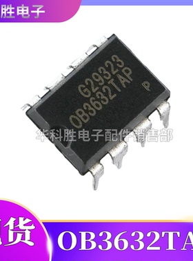 OB3632TAP 电源管理芯片 DIP-8