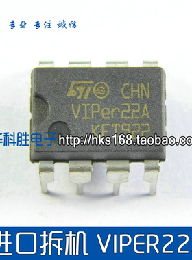 VIPER22A 原字进口拆机电磁炉常用芯片 07