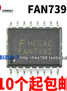 FAN7392 全新电源管理芯片 SOP-16