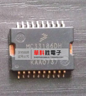 SC33186VW1 汽车电子IC