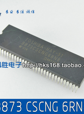 TOSHIBA-HAY-51=8873CSCNG6RN8 原装拆机