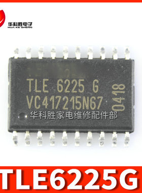 TLE6225G 汽车电子IC