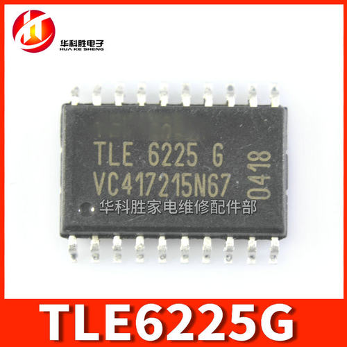 TLE6225G 汽车电子IC