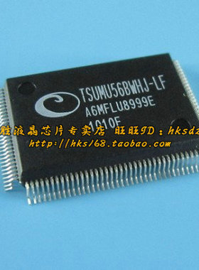 TSUMU56BWHJ-LF 全新液晶芯片