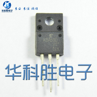 K8A50D 8N50 8A50 进口拆机电源场效应管 TO220