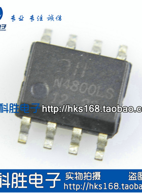 N4800LS 液晶电源管理IC SOP-8