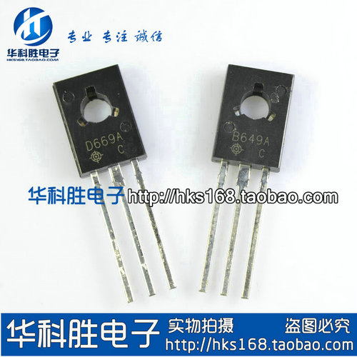【华科胜电子】B649A D669A 音频功放推动对管 全新 0.6元一对